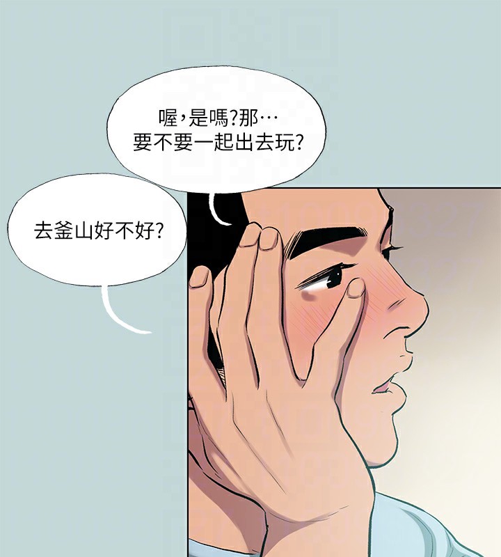 纵夏夜之梦(无码版)第97話-妳要不要摸摸看?