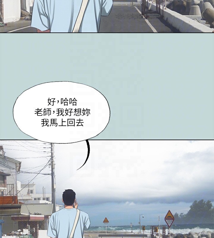 纵夏夜之梦(无码版)第97話-妳要不要摸摸看?