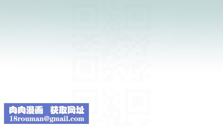 纵夏夜之梦(无码版)第97話-妳要不要摸摸看?