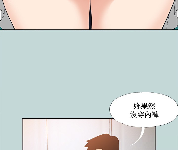 纵夏夜之梦(无码版)第98話-妳是不是喜歡我?