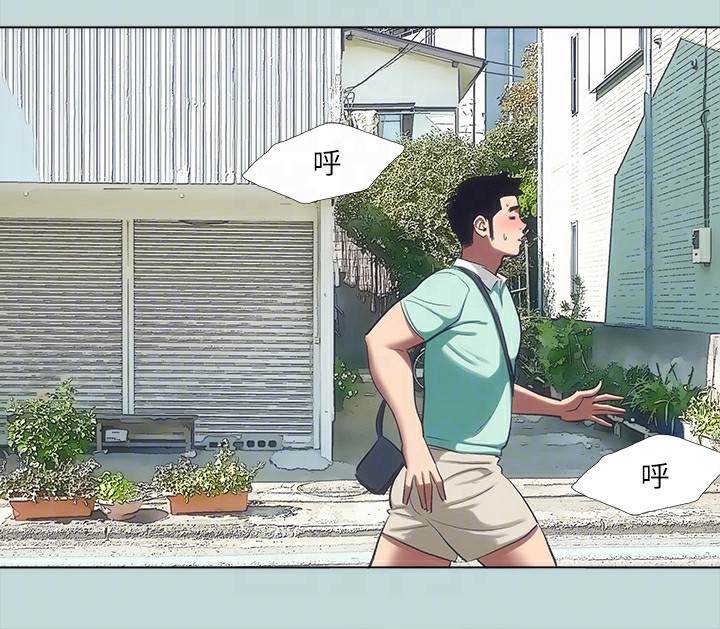 纵夏夜之梦(无码版)第98話-妳是不是喜歡我?