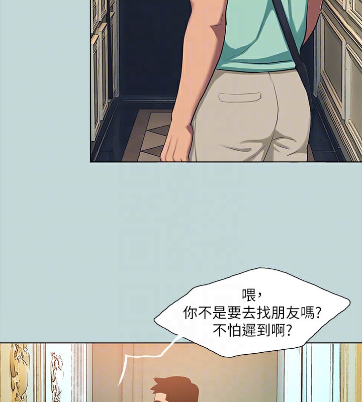 纵夏夜之梦(无码版)第98話-妳是不是喜歡我?