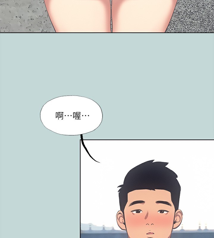 纵夏夜之梦(无码版)第98話-妳是不是喜歡我?