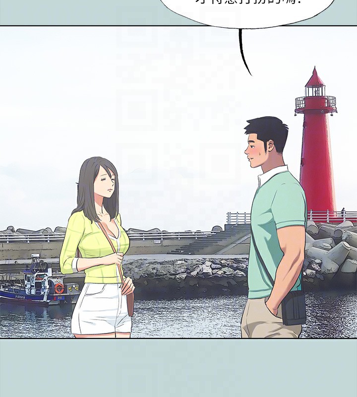 纵夏夜之梦(无码版)第98話-妳是不是喜歡我?