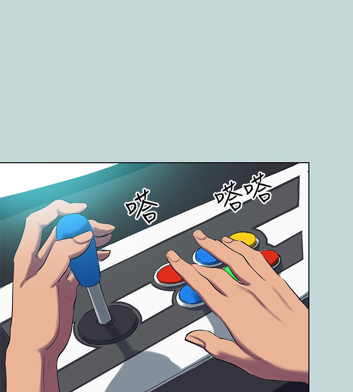 纵夏夜之梦(无码版)第98話-妳是不是喜歡我?