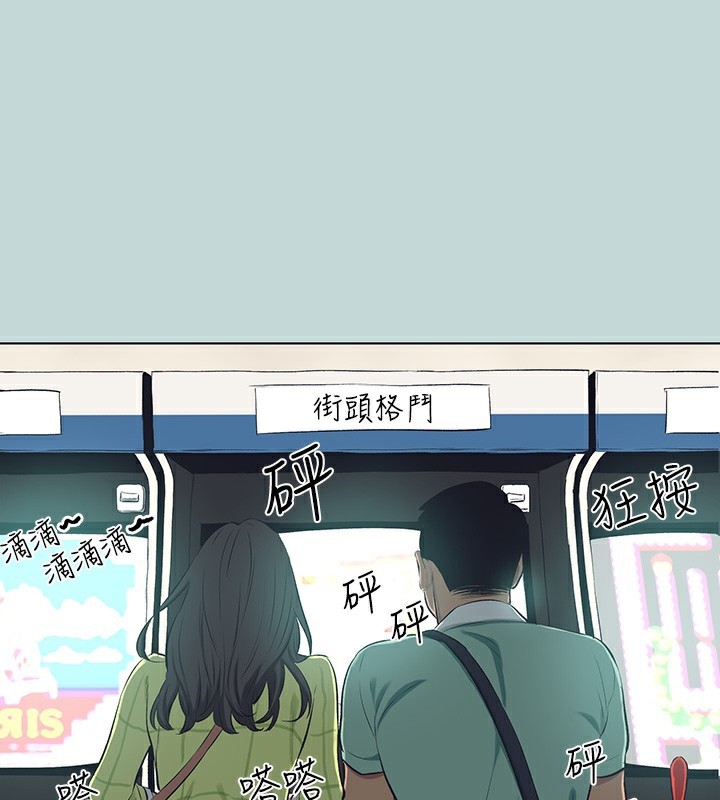 纵夏夜之梦(无码版)第98話-妳是不是喜歡我?