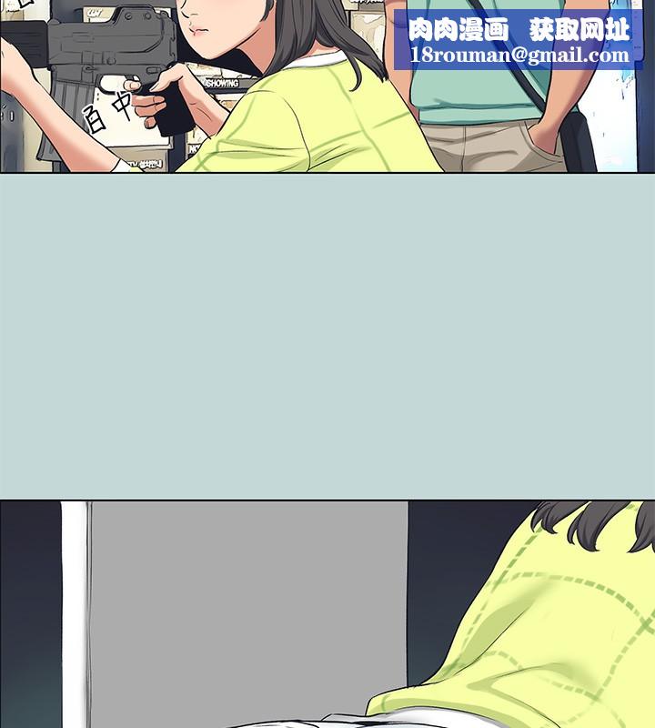 纵夏夜之梦(无码版)第98話-妳是不是喜歡我?