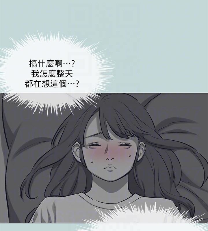 纵夏夜之梦(无码版)第98話-妳是不是喜歡我?