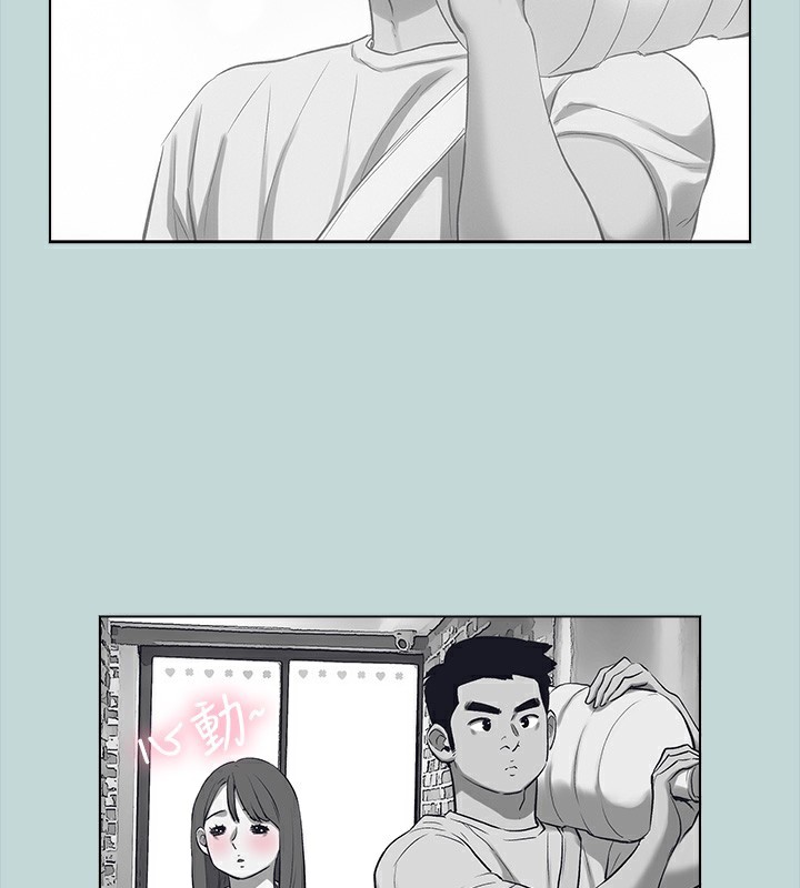 纵夏夜之梦(无码版)第98話-妳是不是喜歡我?