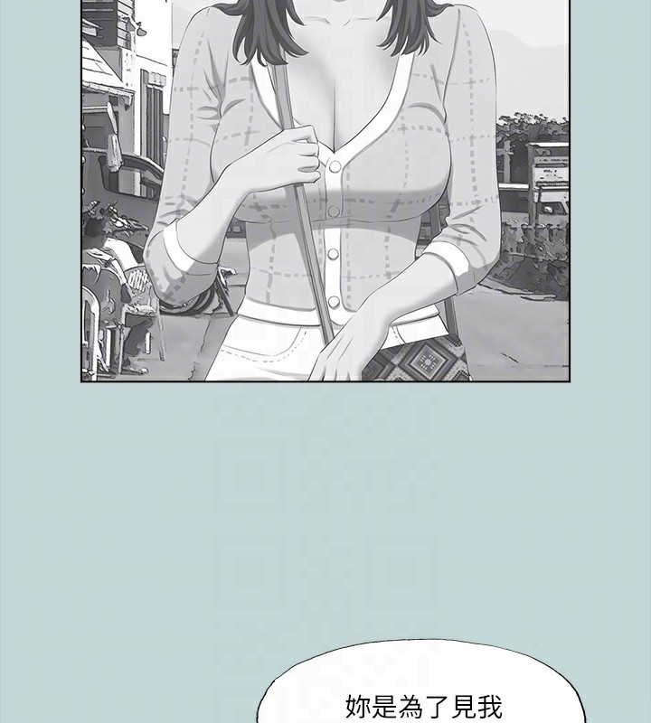 纵夏夜之梦(无码版)第98話-妳是不是喜歡我?