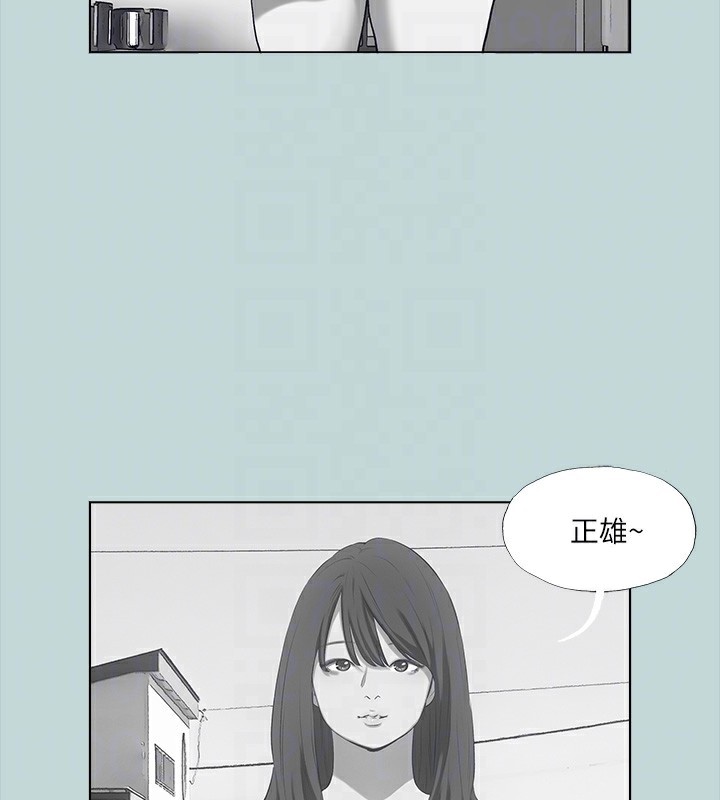 纵夏夜之梦(无码版)第98話-妳是不是喜歡我?