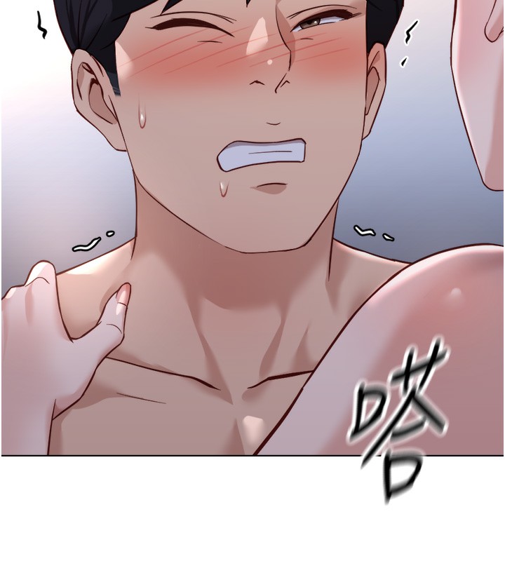 鲁蛇社畜的金手指第28話-現在是預付制哦!