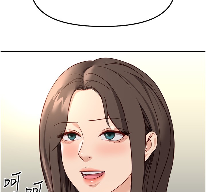 鲁蛇社畜的金手指第28話-現在是預付制哦!