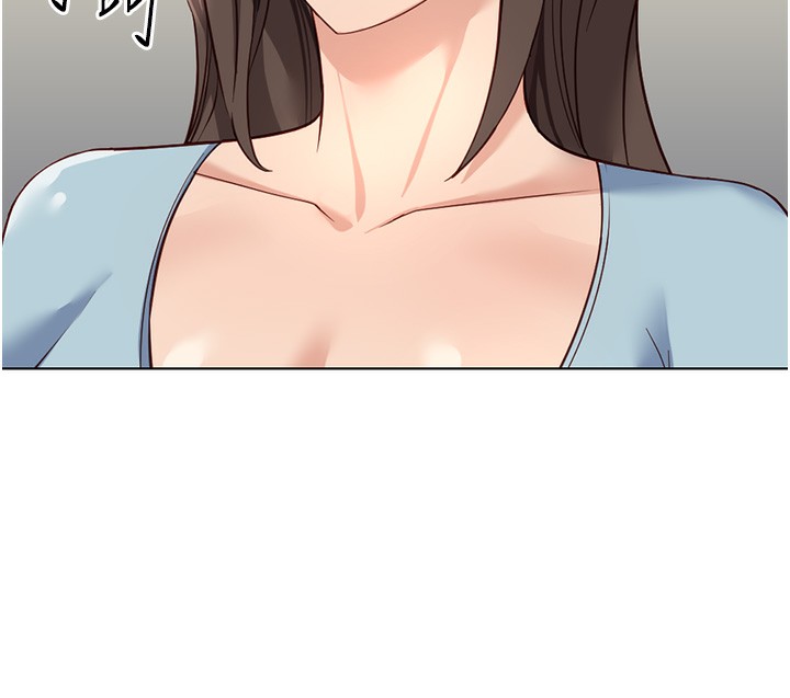 鲁蛇社畜的金手指第28話-現在是預付制哦!