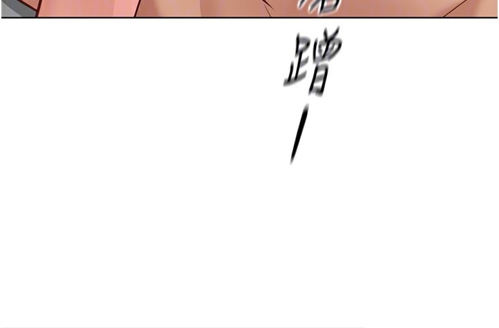 鲁蛇社畜的金手指第28話-現在是預付制哦!