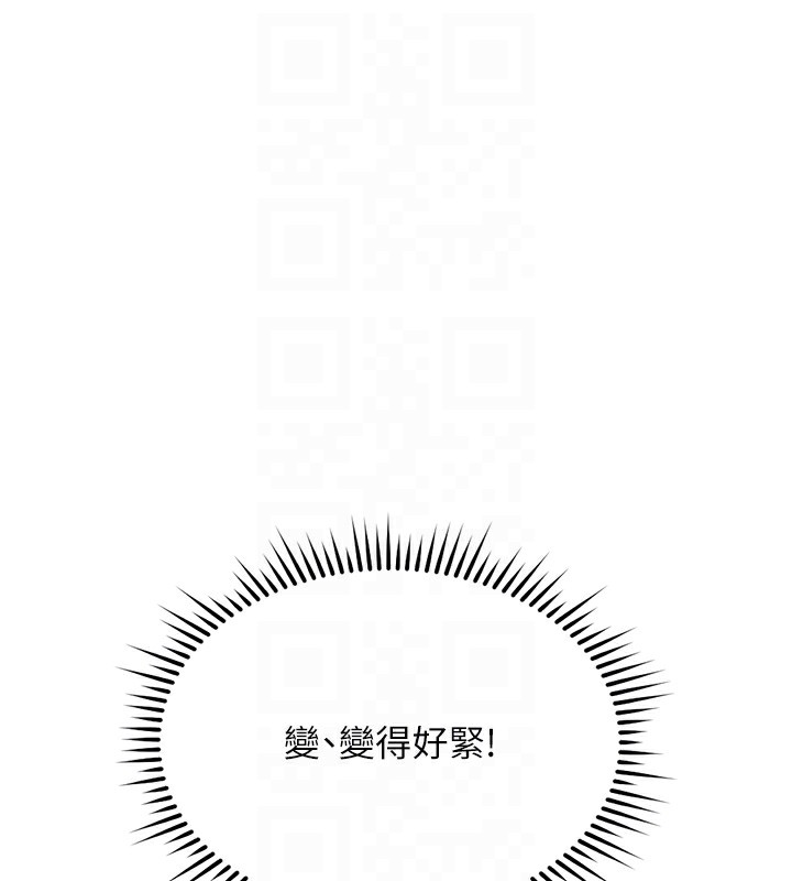 鲁蛇社畜的金手指第28話-現在是預付制哦!