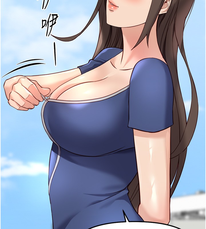 鲁蛇社畜的金手指第28話-現在是預付制哦!