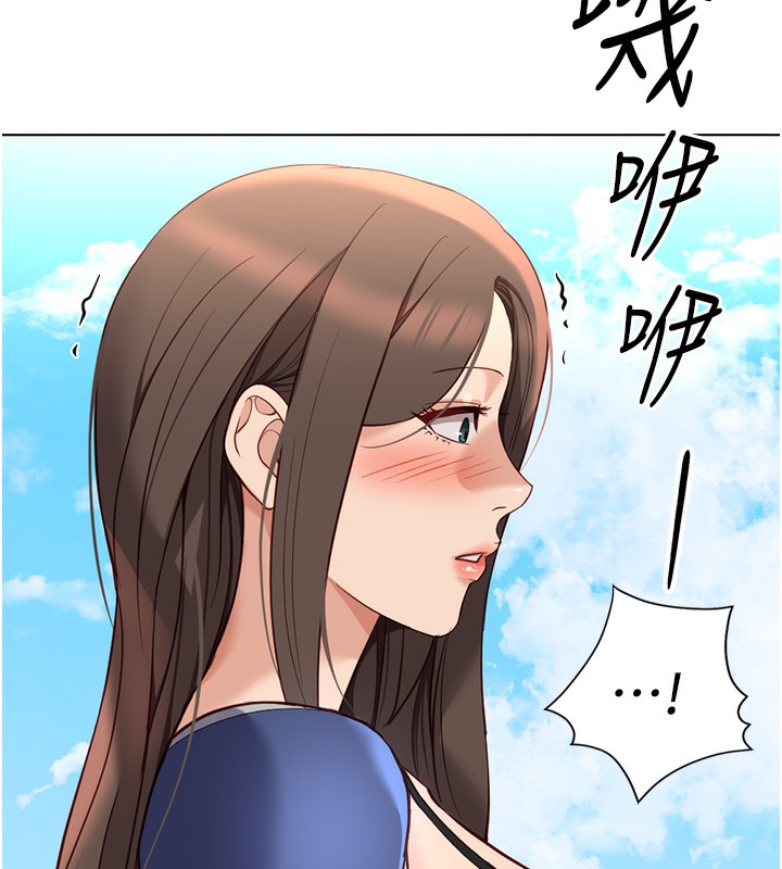 鲁蛇社畜的金手指第28話-現在是預付制哦!