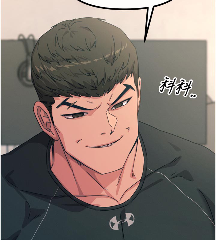 恶次人生第32話-替我報復徐子祥