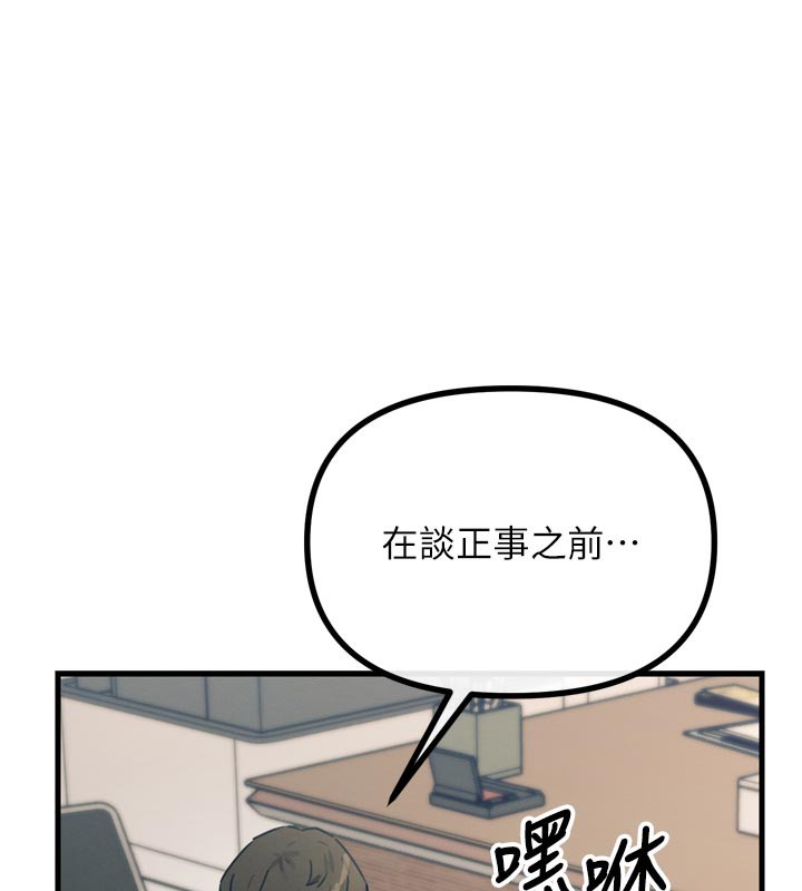 恶次人生第32話-替我報復徐子祥