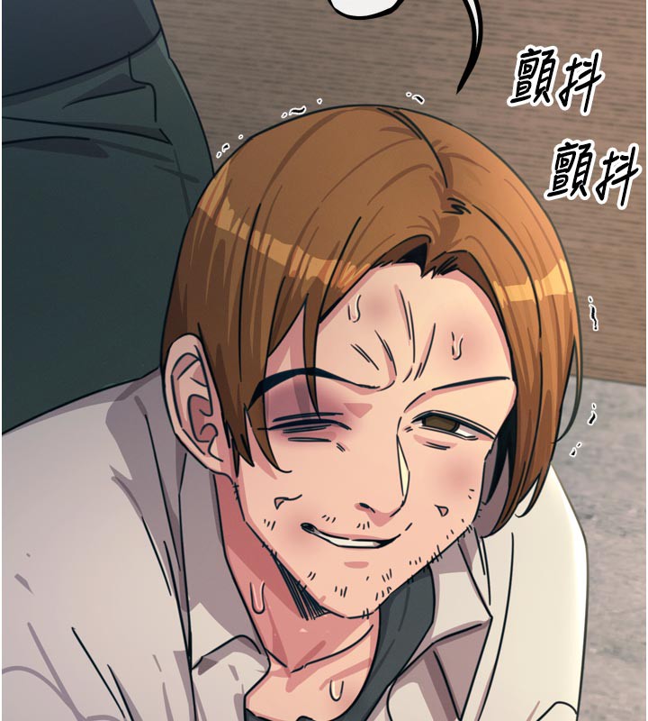 恶次人生第32話-替我報復徐子祥