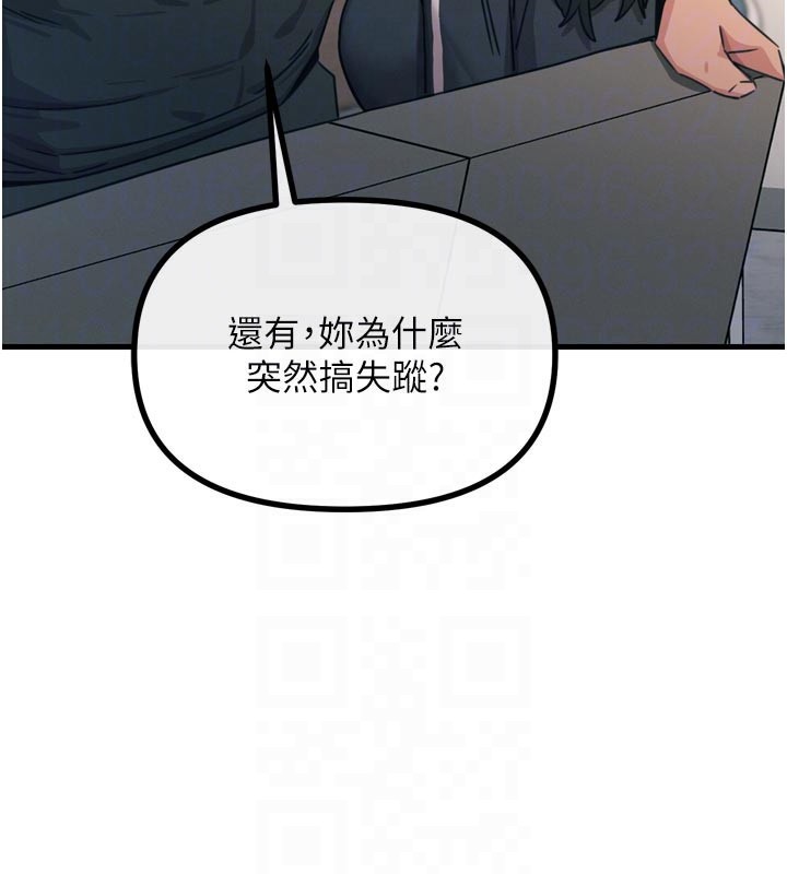 恶次人生第32話-替我報復徐子祥