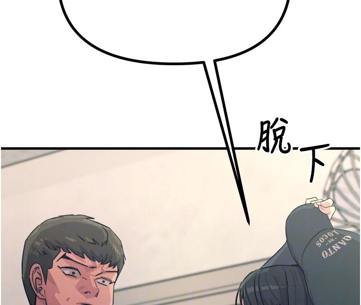 恶次人生第32話-替我報復徐子祥