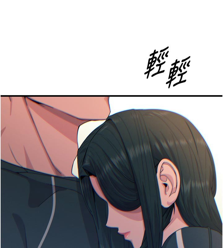 恶次人生第32話-替我報復徐子祥