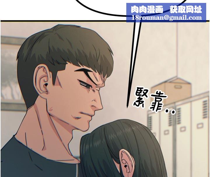 恶次人生第32話-替我報復徐子祥