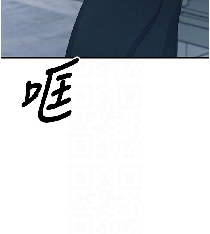 恶次人生第32話-替我報復徐子祥