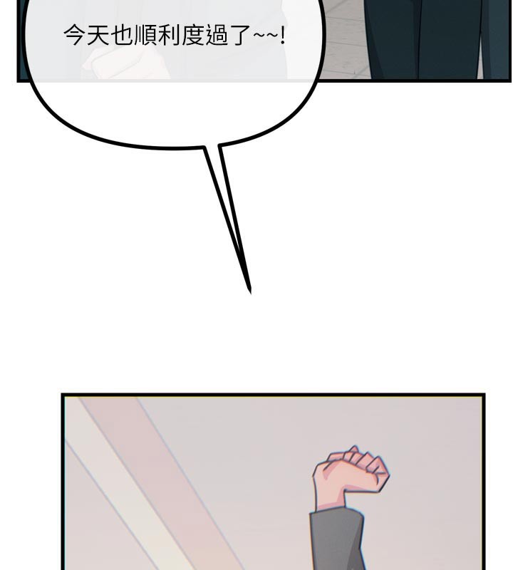 恶次人生第32話-替我報復徐子祥