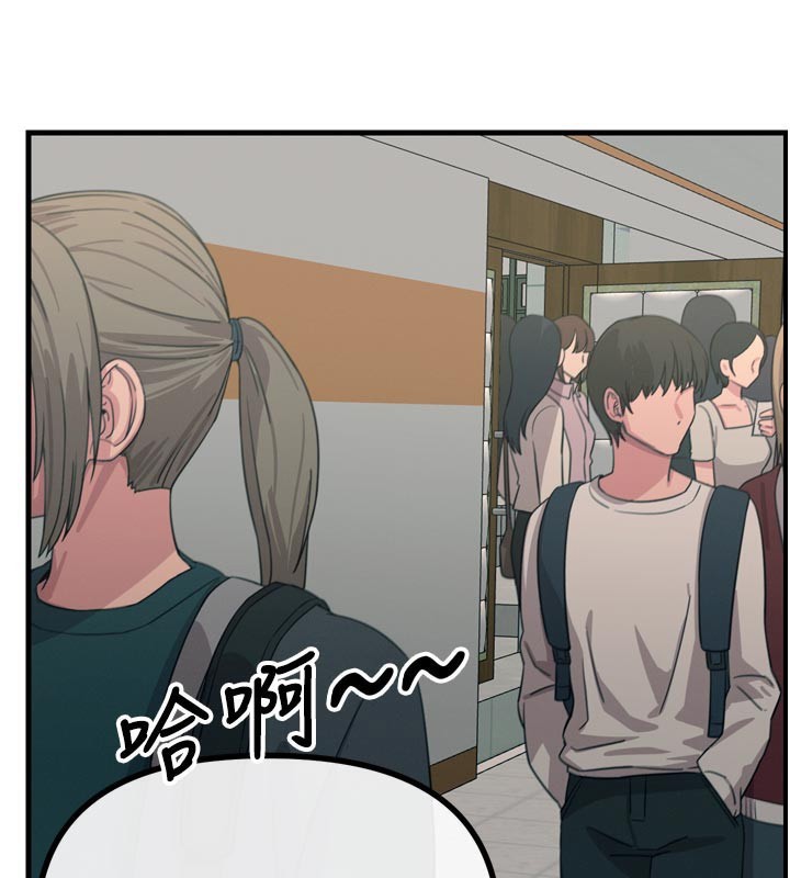 恶次人生第32話-替我報復徐子祥