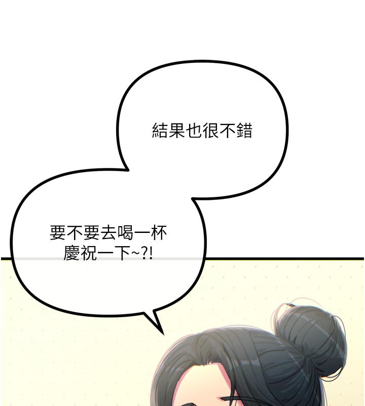 恶次人生第32話-替我報復徐子祥