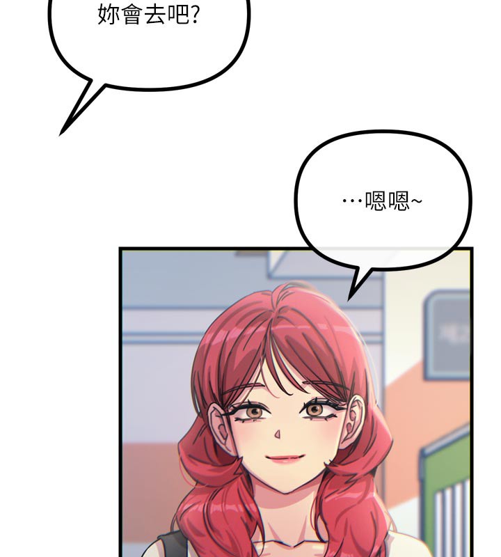 恶次人生第32話-替我報復徐子祥