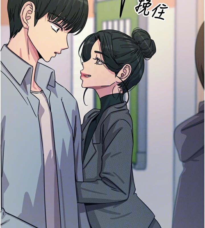 恶次人生第32話-替我報復徐子祥