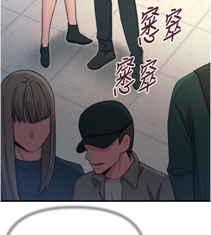 恶次人生第32話-替我報復徐子祥