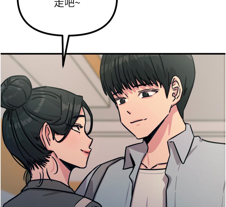 恶次人生第32話-替我報復徐子祥