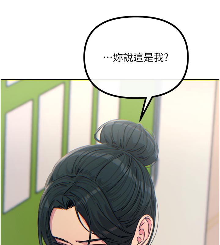 恶次人生第32話-替我報復徐子祥