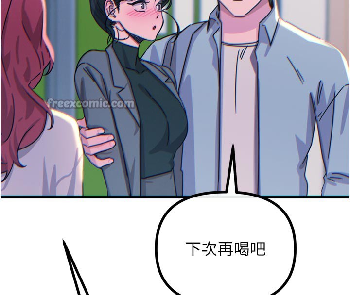 恶次人生第32話-替我報復徐子祥