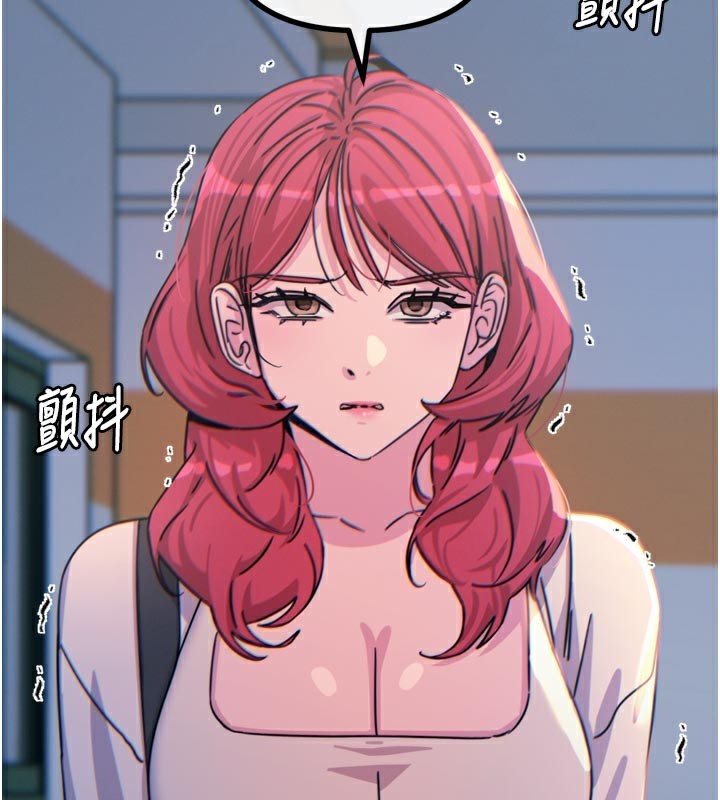 恶次人生第32話-替我報復徐子祥