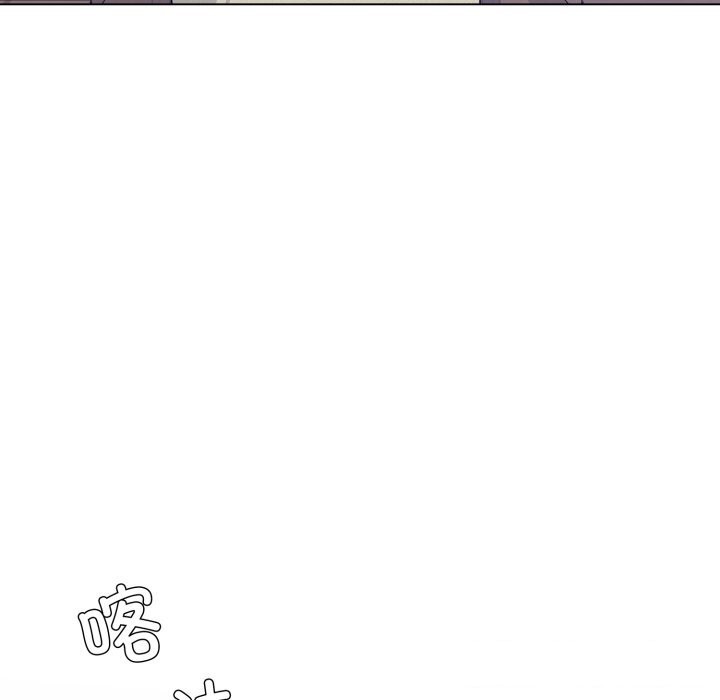 了不起的她第73話