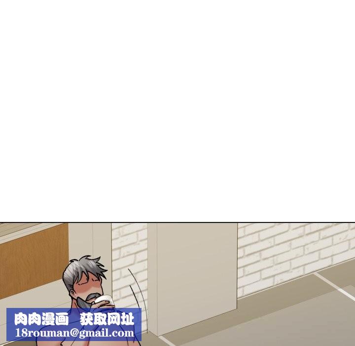 了不起的她第73話