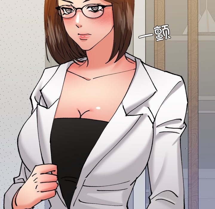 了不起的她第73話