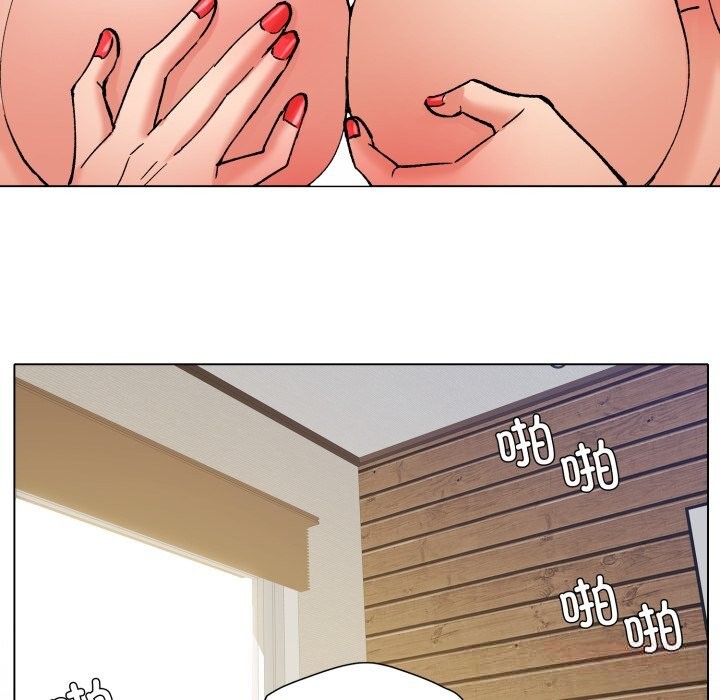 了不起的她第73話