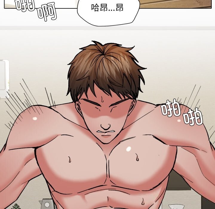 了不起的她第73話