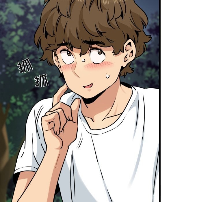 发小碰不得第75話