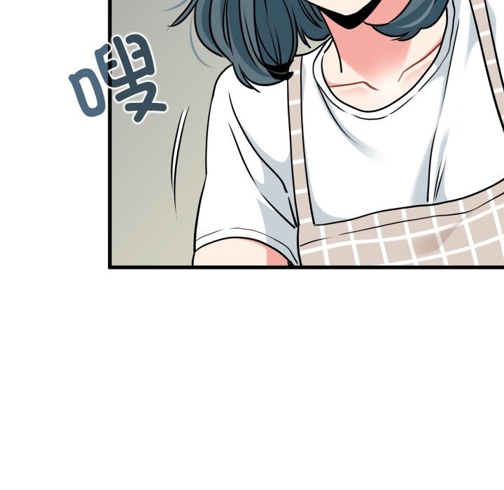 发小碰不得第75話