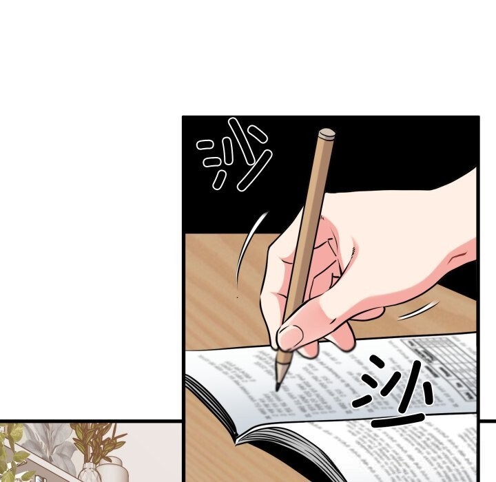 发小碰不得第75話