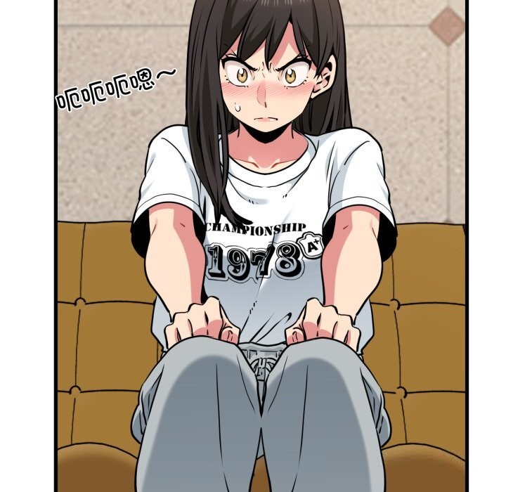 发小碰不得第75話