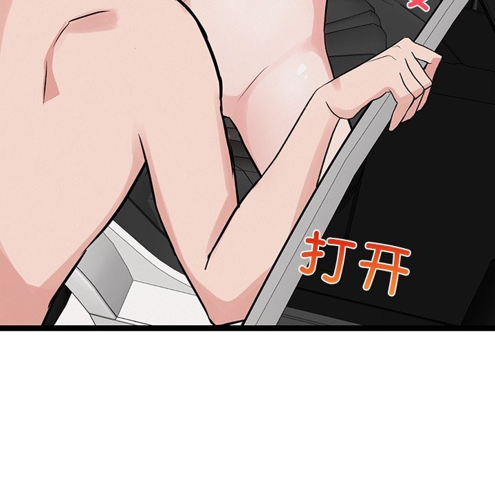 犬神的游戏第26話